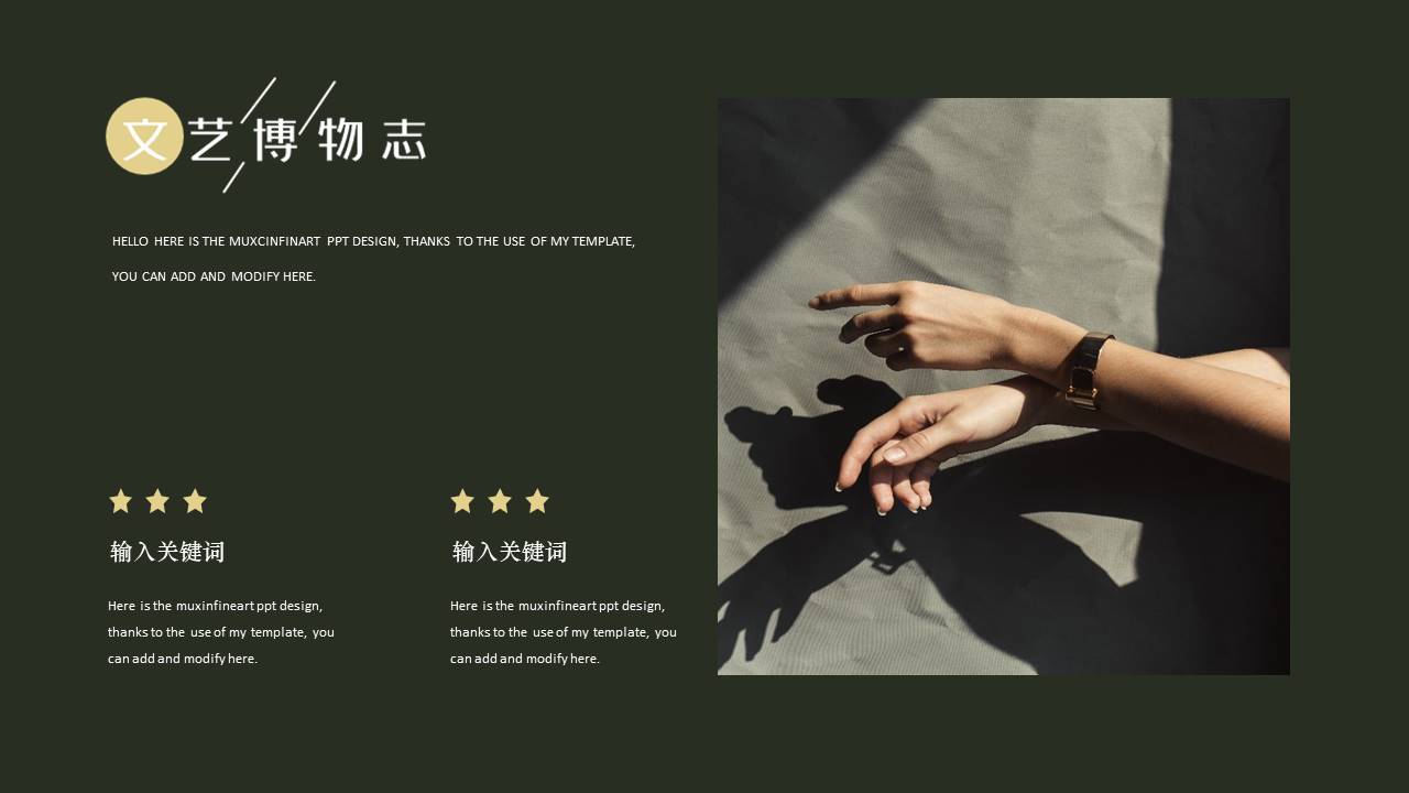 旅游画册 (46).pptx